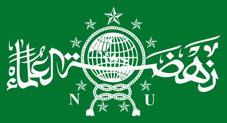 Detail Logo Nahdlatul Ulama Vector Nomer 16
