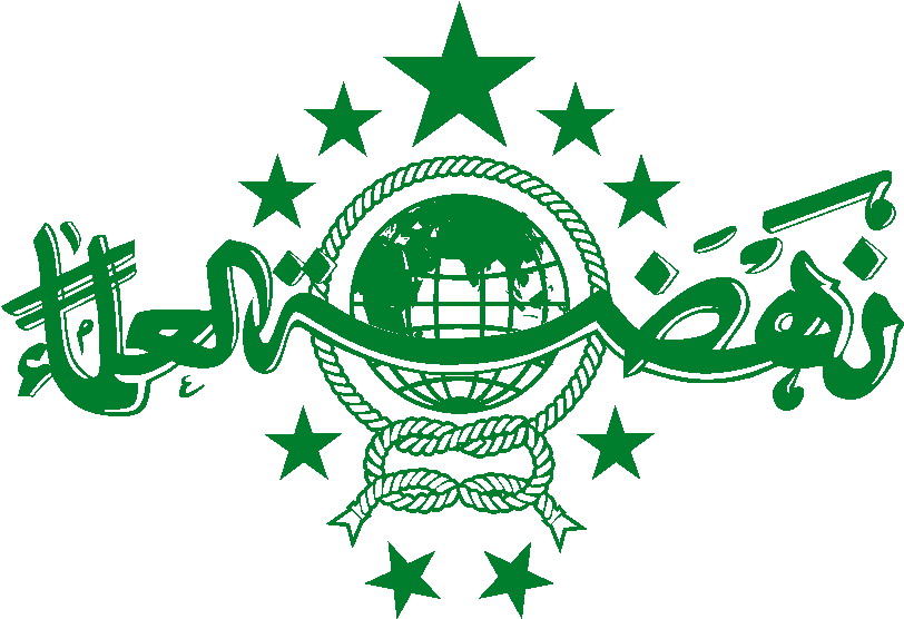 Detail Logo Nahdlatul Ulama Vector Nomer 27