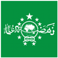 Detail Logo Nahdlatul Ulama Vector Nomer 5