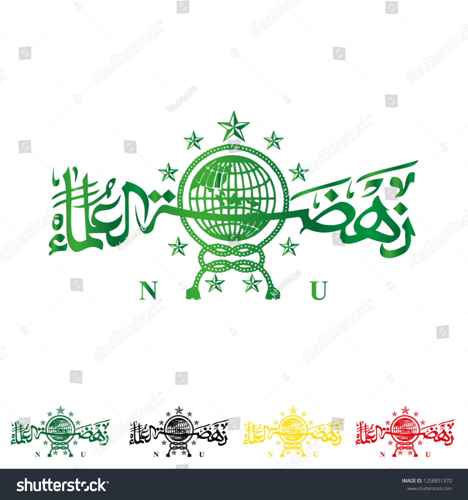 Detail Logo Nahdlatul Ulama Vector Nomer 43