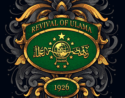 Detail Logo Nahdlatul Ulama Vector Nomer 50