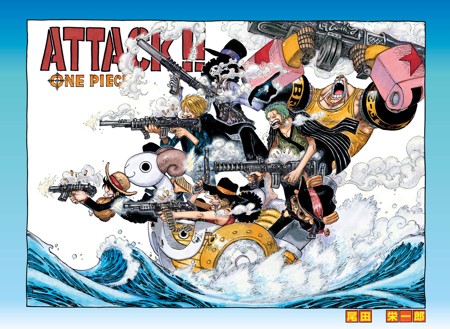 One Piece 664 - KibrisPDR