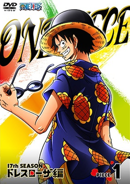 Detail One Piece Opening 17 Nomer 18