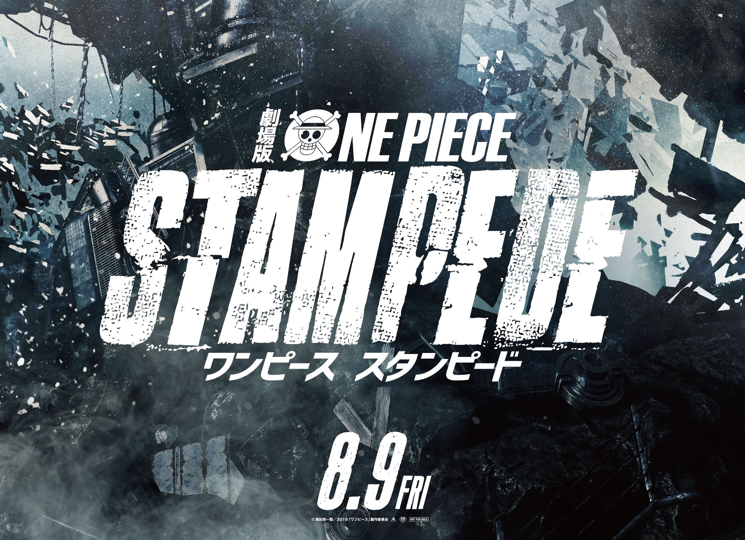 Detail One Piece Stampede Hd Nomer 17