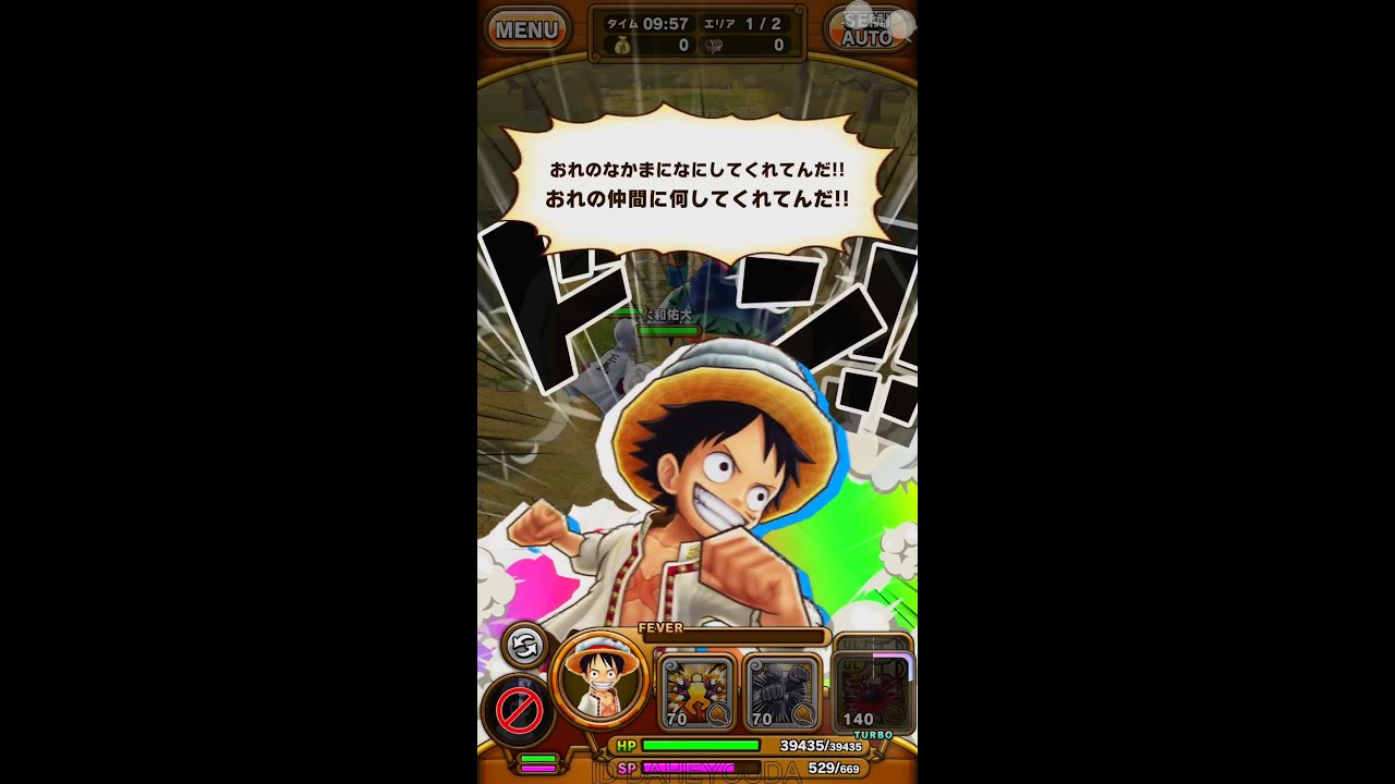 Detail One Piece Themes For Android Nomer 40