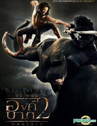 Detail Ong Bak Gajah Nomer 5