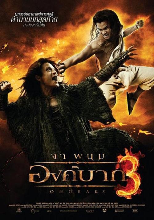 Detail Ong Bak Gajah Nomer 48