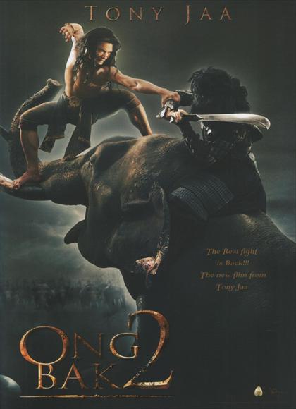 Detail Ong Bak Gajah Nomer 8