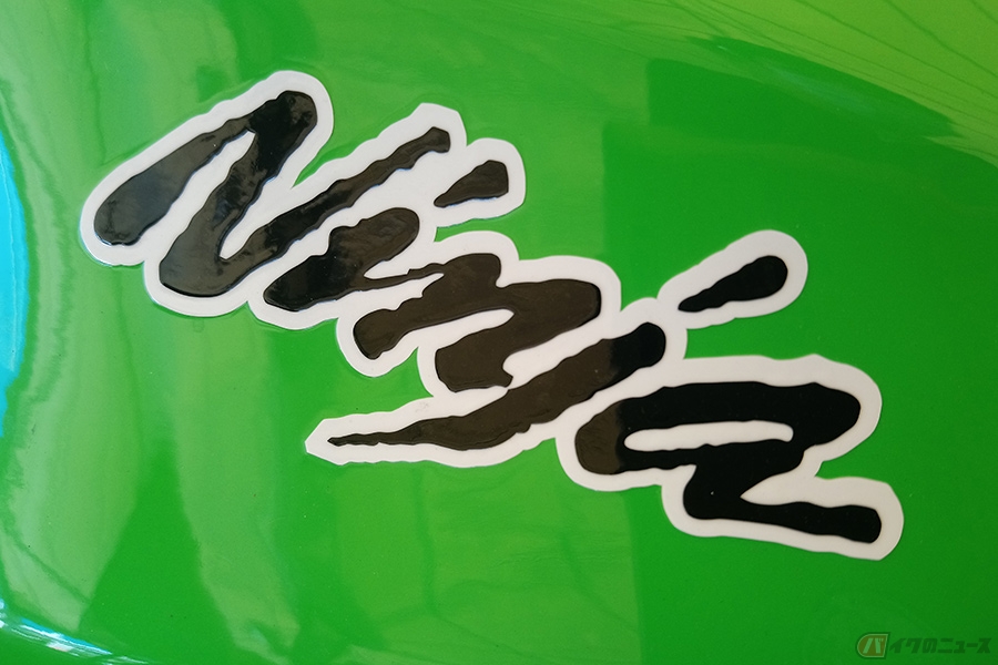 Detail Logo Ninja 250 Nomer 18