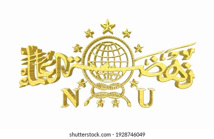 Detail Logo Nu Gold Nomer 2