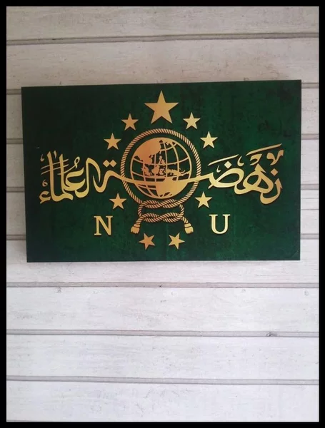 Detail Logo Nu Gold Nomer 17