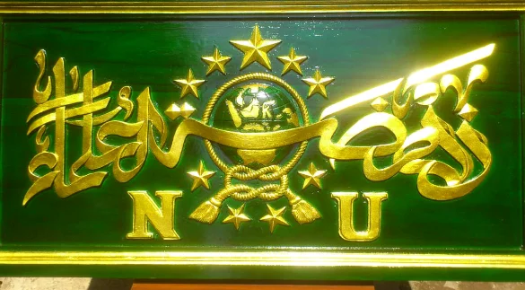 Detail Logo Nu Hd Nomer 41