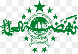 Detail Logo Nu Putih Png Nomer 7