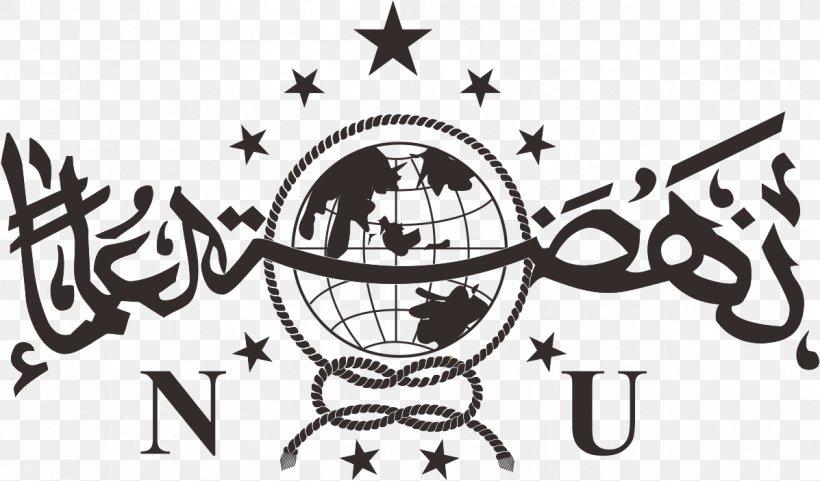 Detail Logo Nu Vector Nomer 17