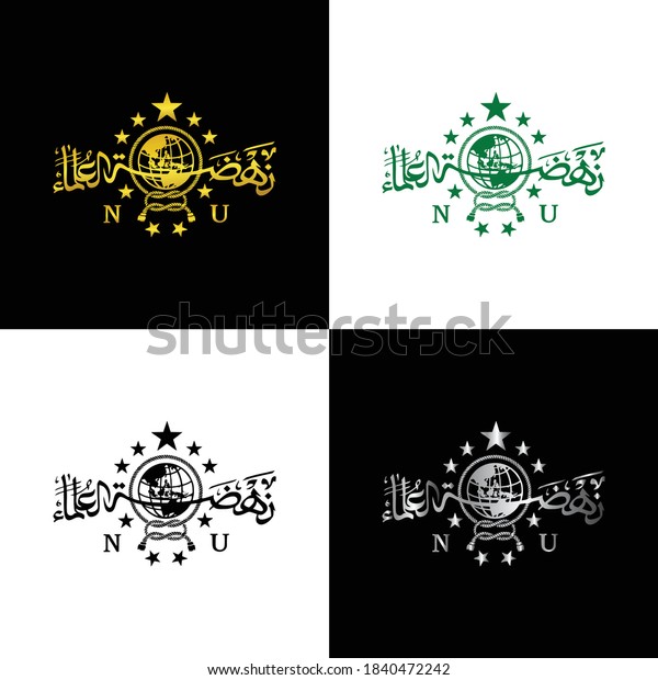 Detail Logo Nu Vector Nomer 27