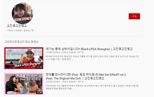 Detail Opening Youtube Channel Nomer 35