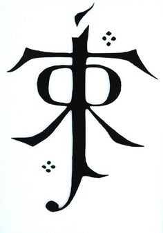 Detail Herr Der Ringe Zeichnen Nomer 7