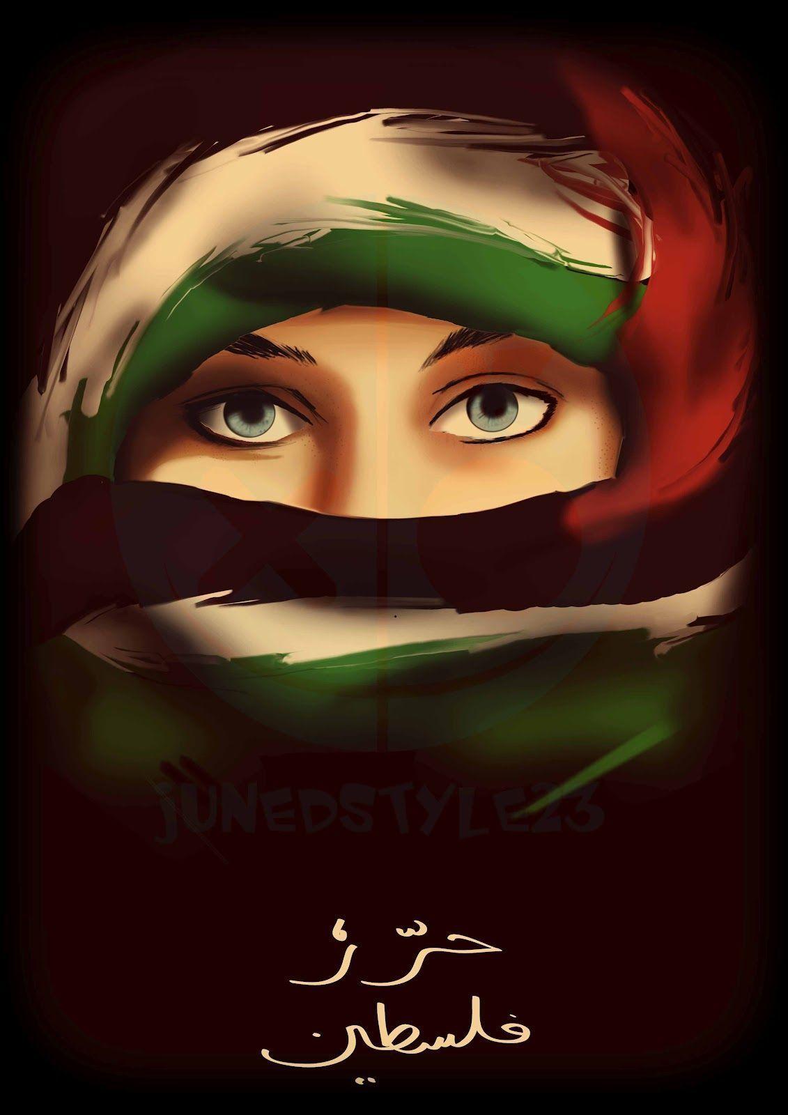 Detail Logo Palestina Keren Nomer 23