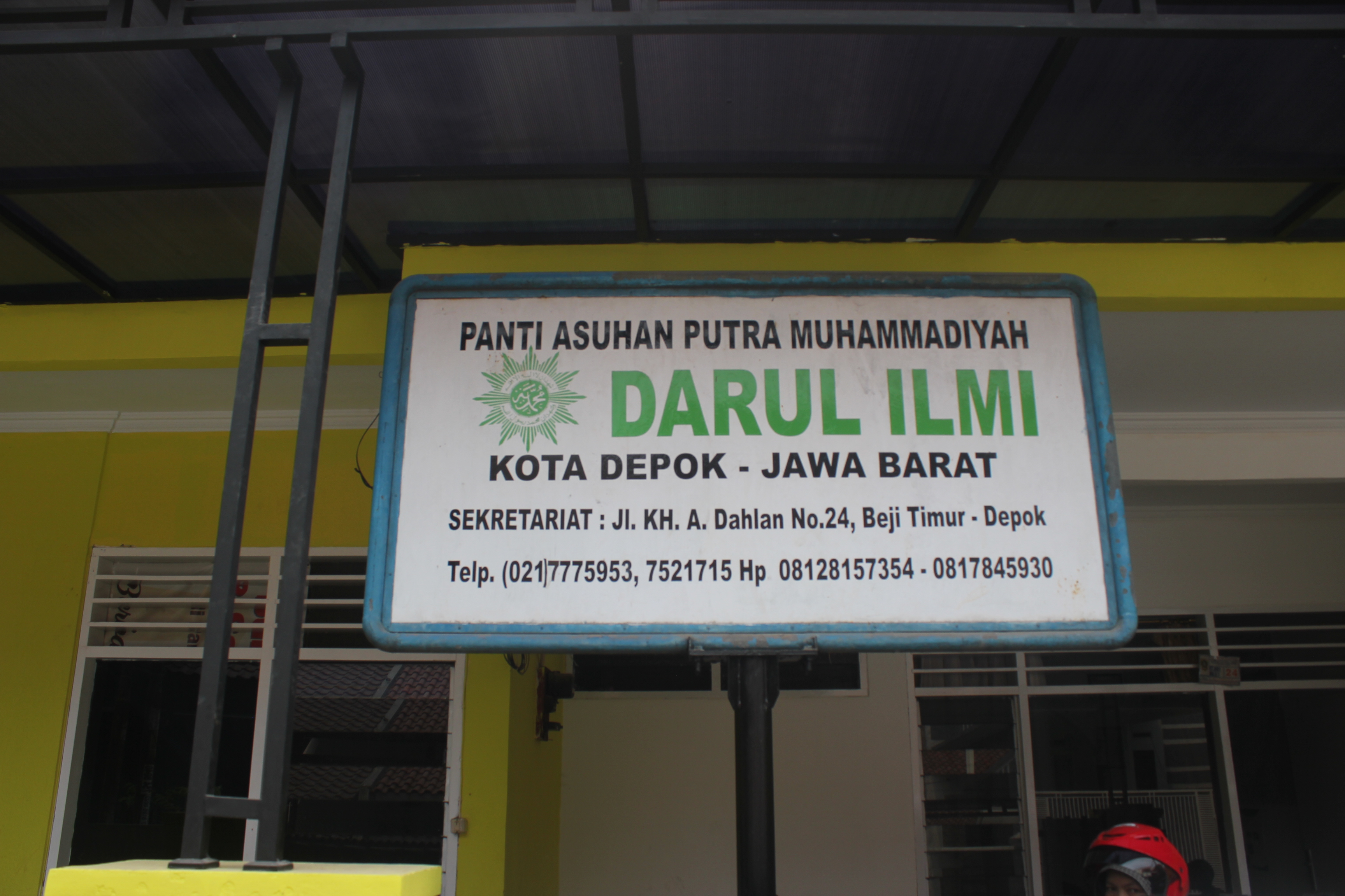 Detail Logo Panti Asuhan Muhammadiyah Nomer 39