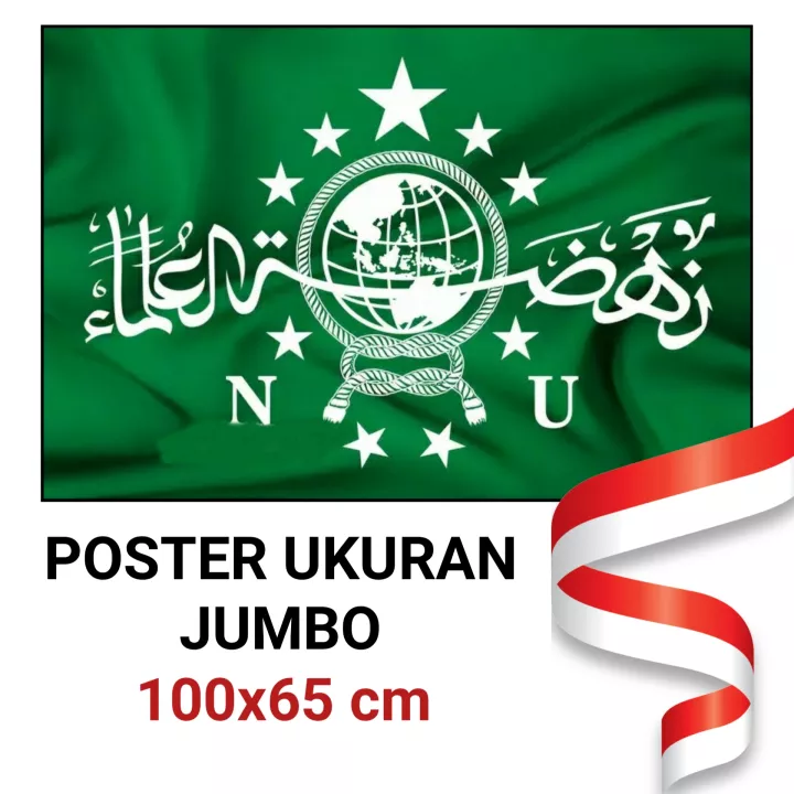 Detail Logo Pbnu Nomer 33
