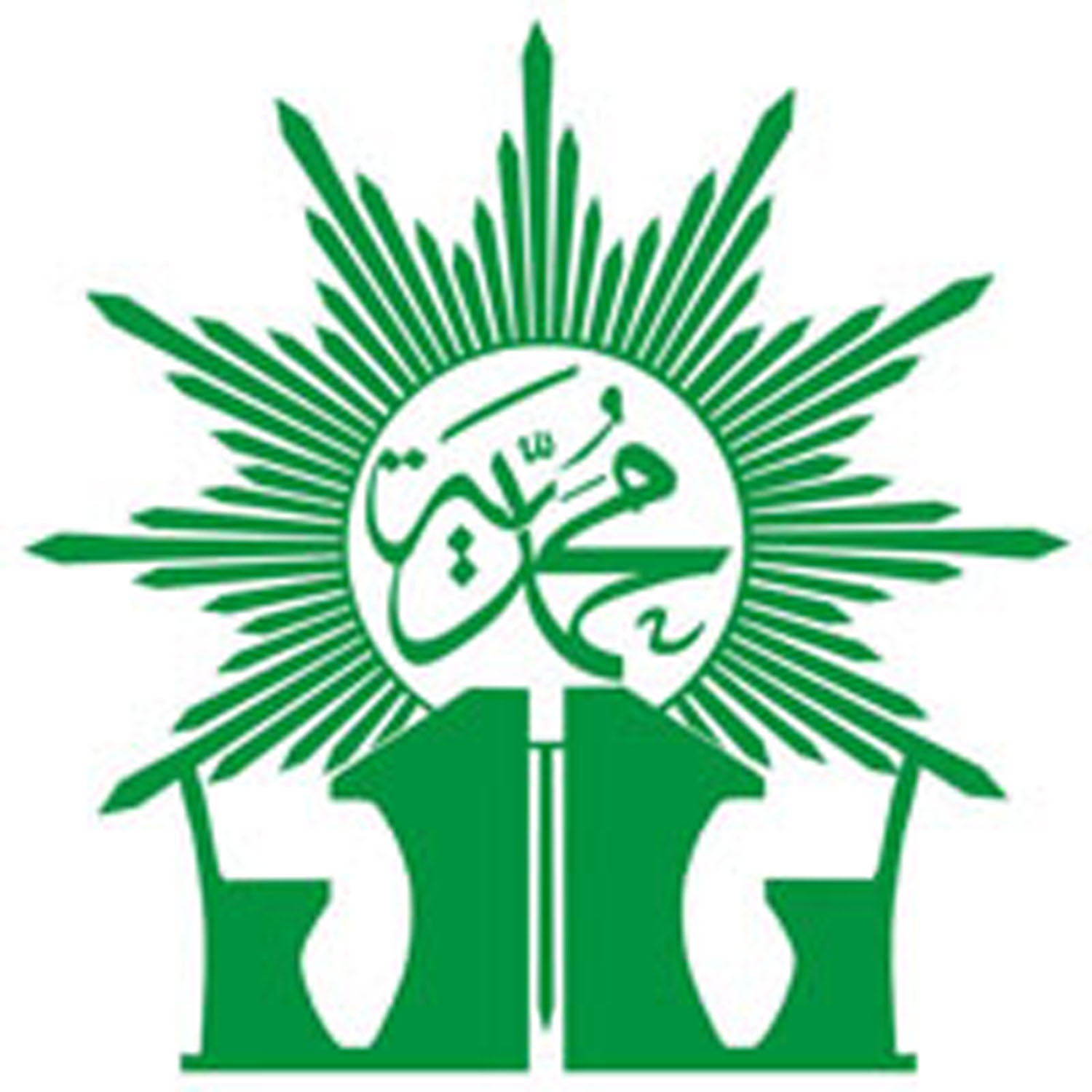 Detail Logo Pdm Muhammadiyah Nomer 13