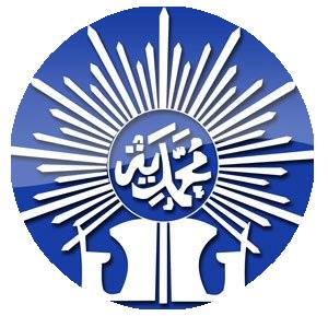 Detail Logo Pdm Muhammadiyah Nomer 17
