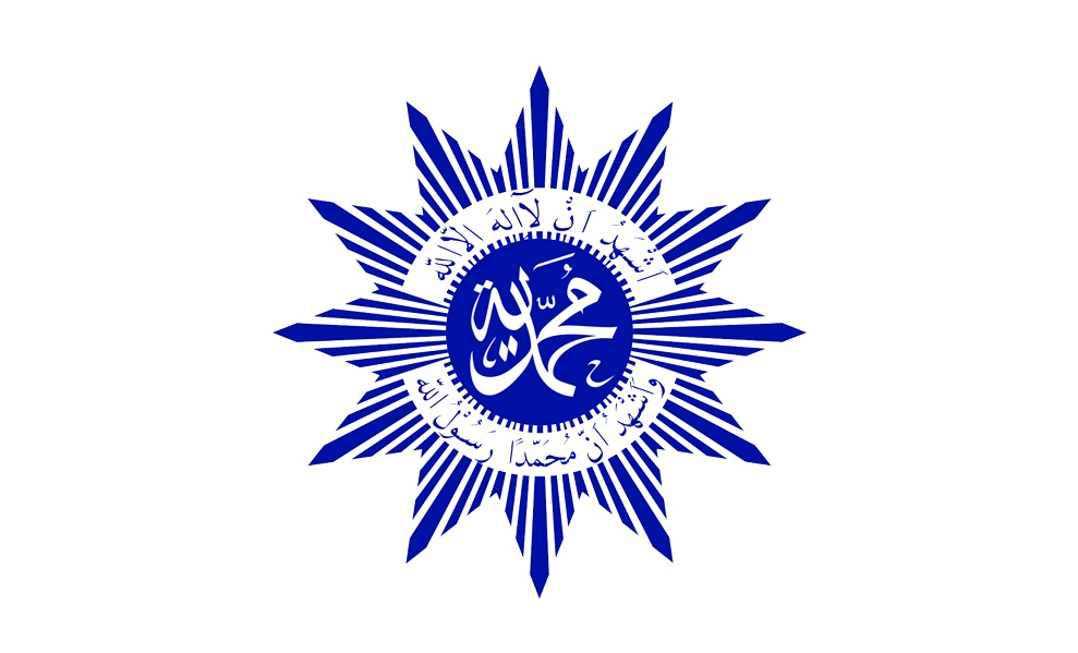 Detail Logo Pdm Muhammadiyah Nomer 33