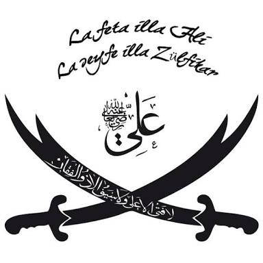 Detail Logo Pedang Islam Nomer 8