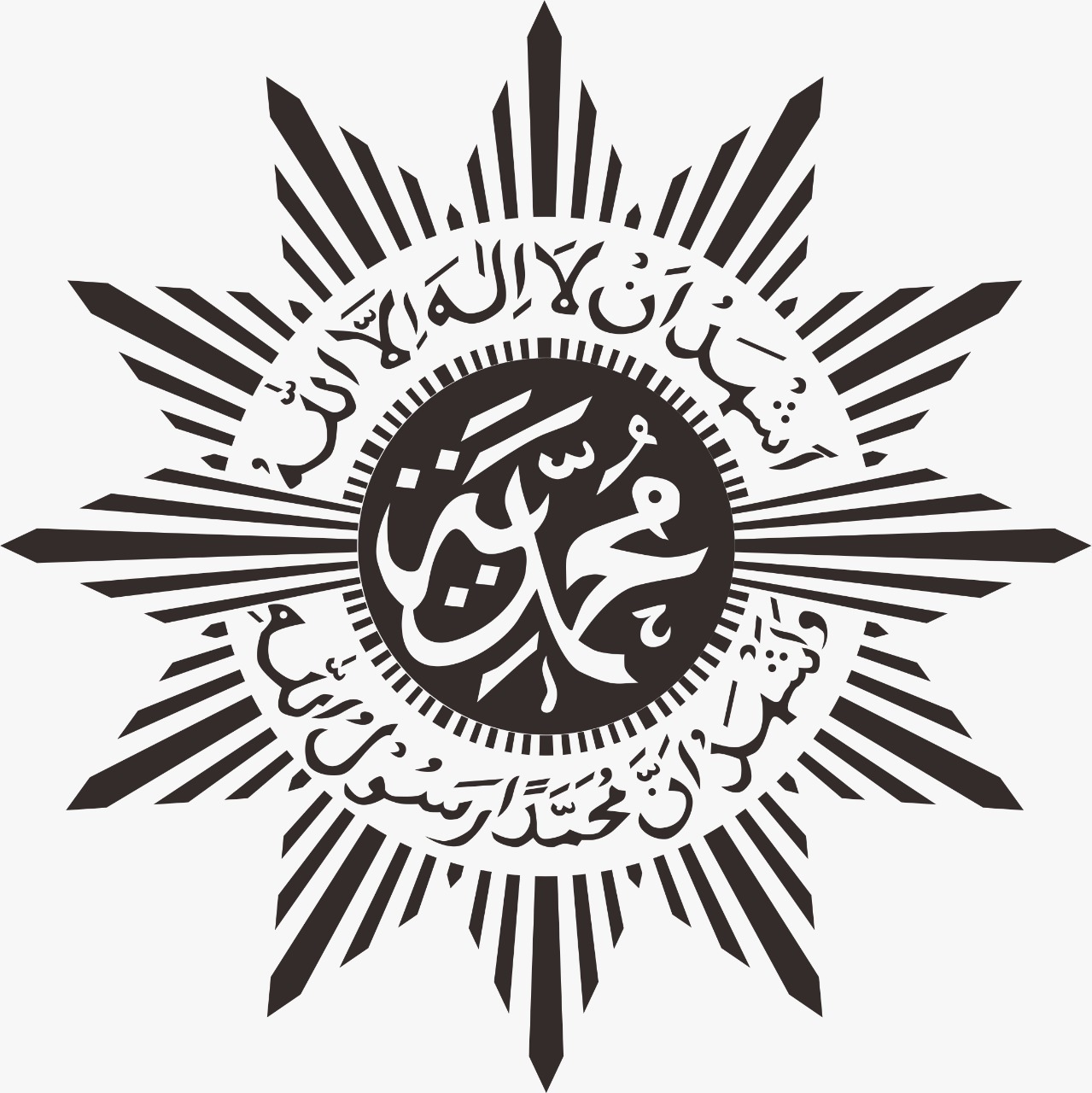 Detail Logo Pendidikan Muhammadiyah Png Nomer 21