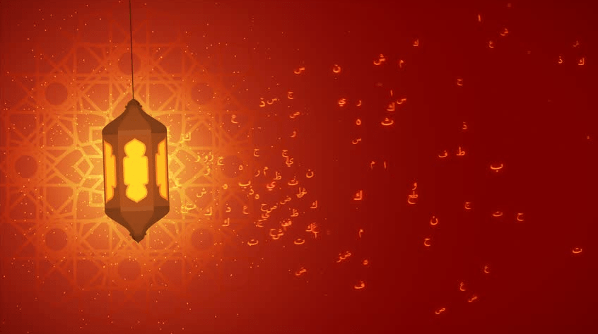 Detail Orange Islamic Background Nomer 29