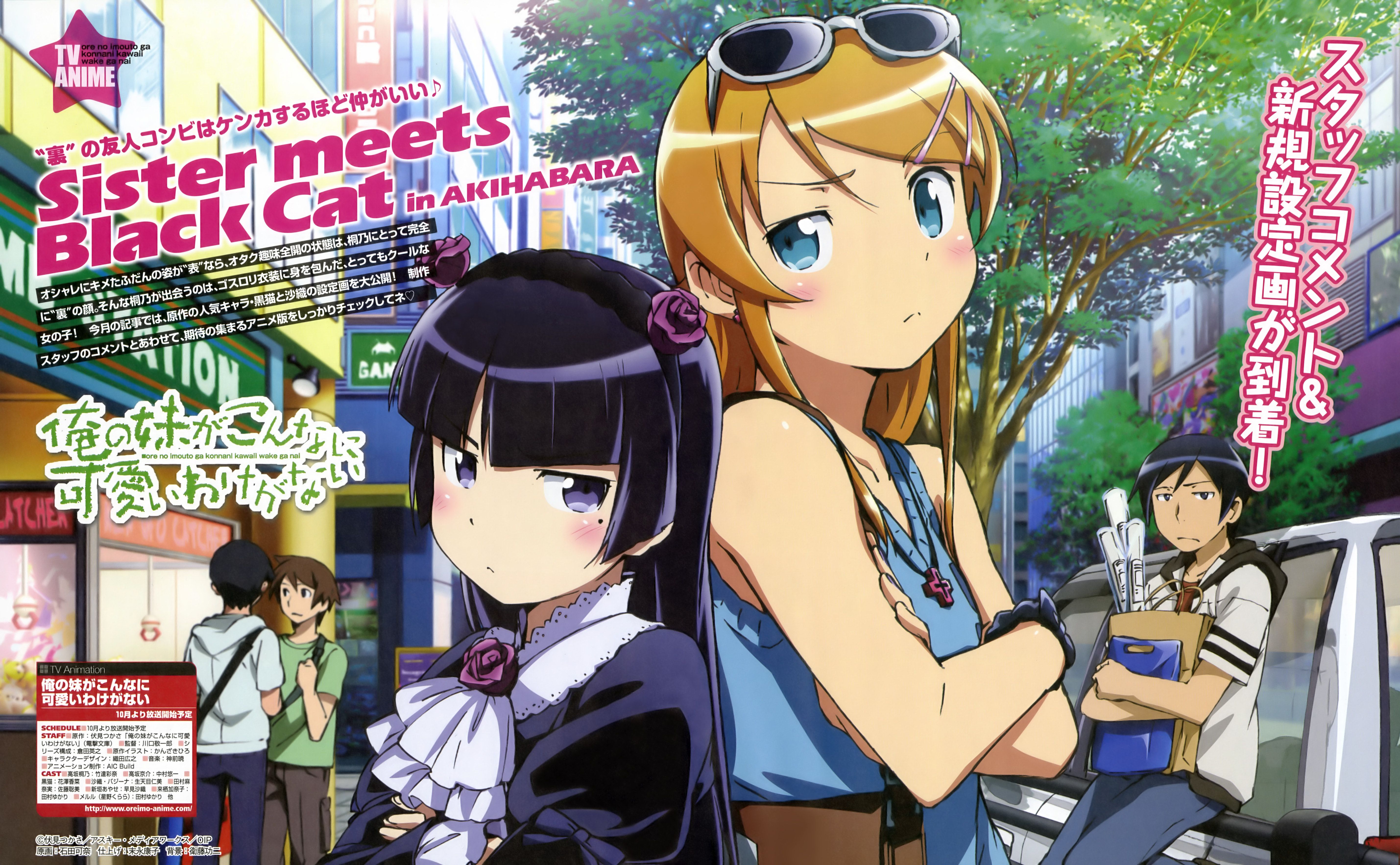 Detail Oreimo Wallpaper Nomer 10