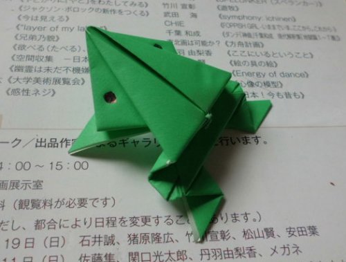 Detail Origami Katak Lompat Nomer 31