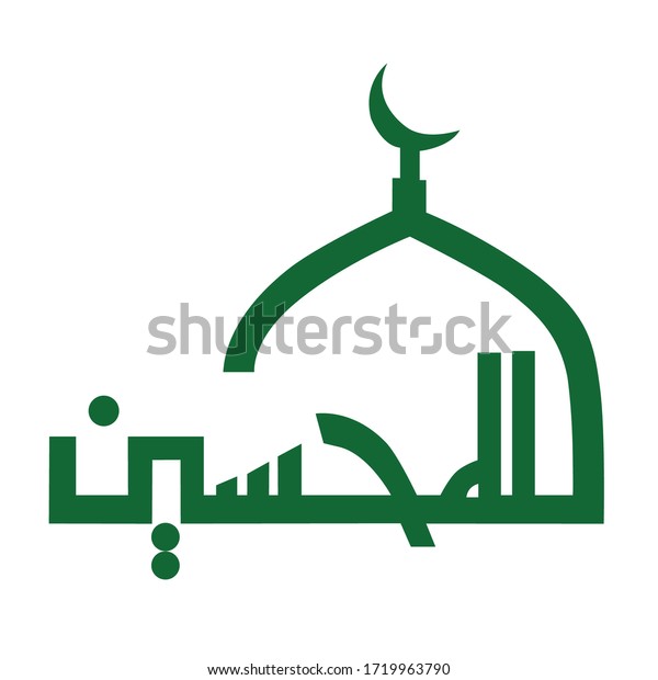 Detail Logo Phbi Masjid Nomer 43