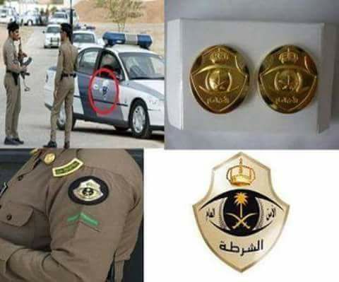 Detail Logo Polisi Arab Saudi Nomer 2