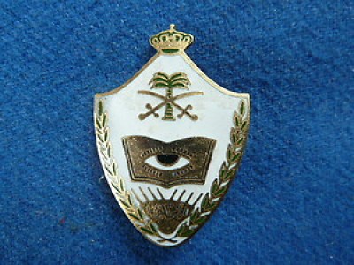 Detail Logo Polisi Arab Saudi Nomer 8
