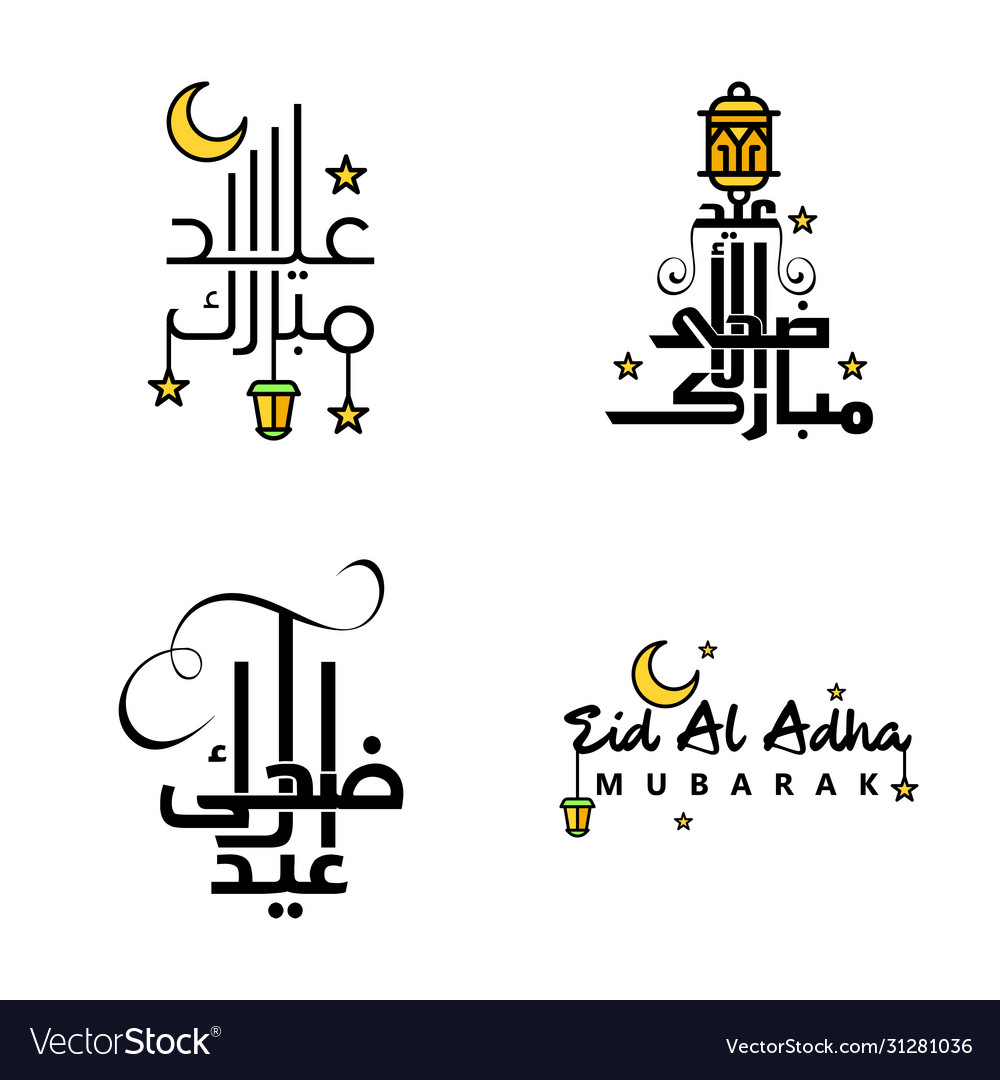 Detail Ornamen Arab Vector Nomer 44