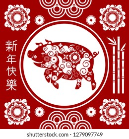 Detail Ornamen China Vector Nomer 46