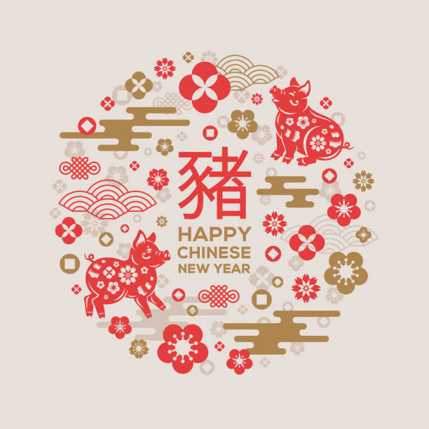 Detail Ornamen Imlek Vector Nomer 3