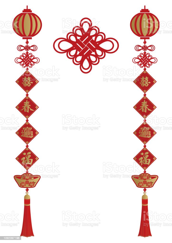 Detail Ornamen Imlek Vector Nomer 48