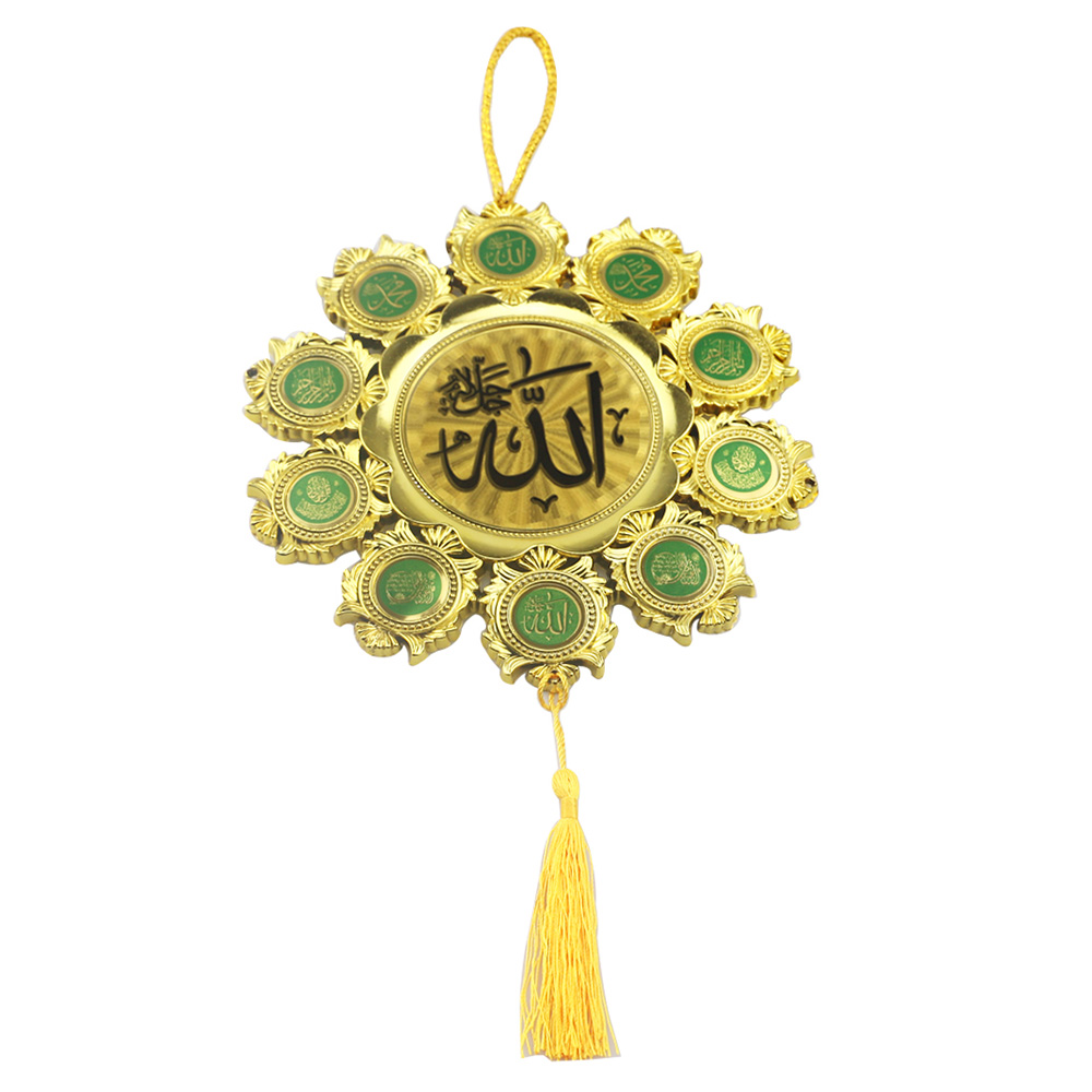 Detail Ornament Kaligrafi Nomer 44