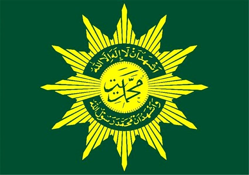 Detail Logo Pp Muhammadiyah Nomer 14