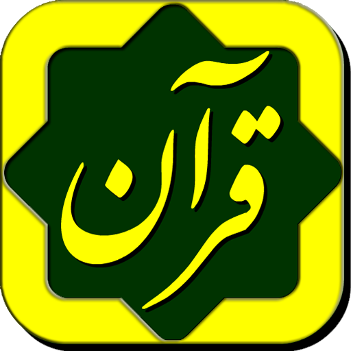 Detail Logo Qiroati Png Nomer 36