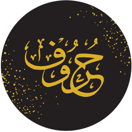 Detail Logo Qiroati Png Nomer 43