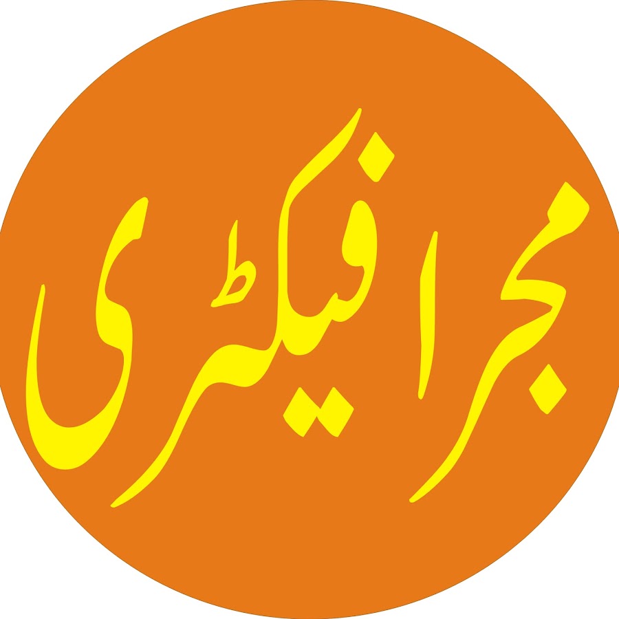 Detail Logo Qiroati Png Nomer 45