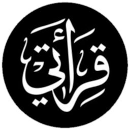 Detail Logo Qiroati Png Nomer 4