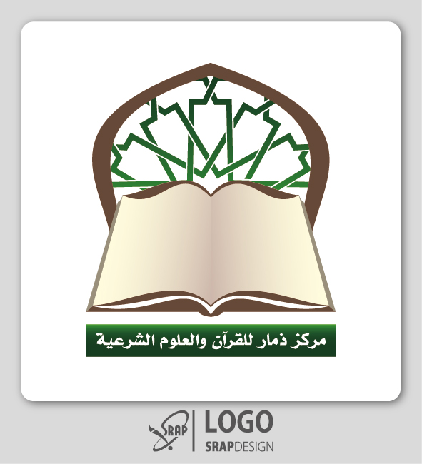 Detail Logo Quran Nomer 48