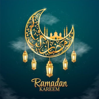 Detail Logo Ramadhan 2019 Nomer 18
