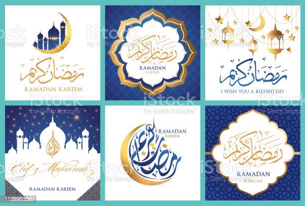 Detail Logo Ramadhan 2019 Nomer 47