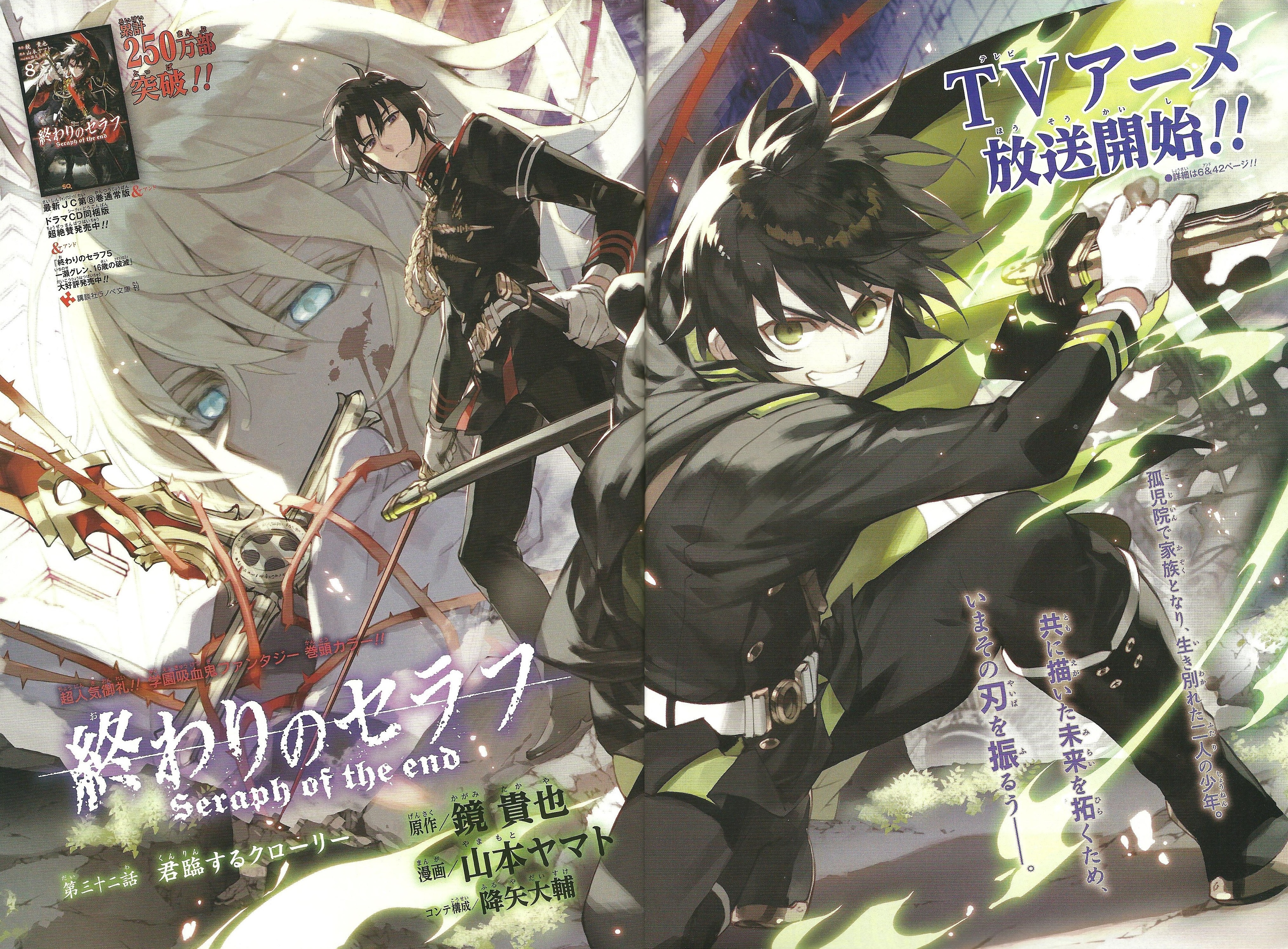 Detail Owari No Seraph Wallpaper Hd Nomer 13