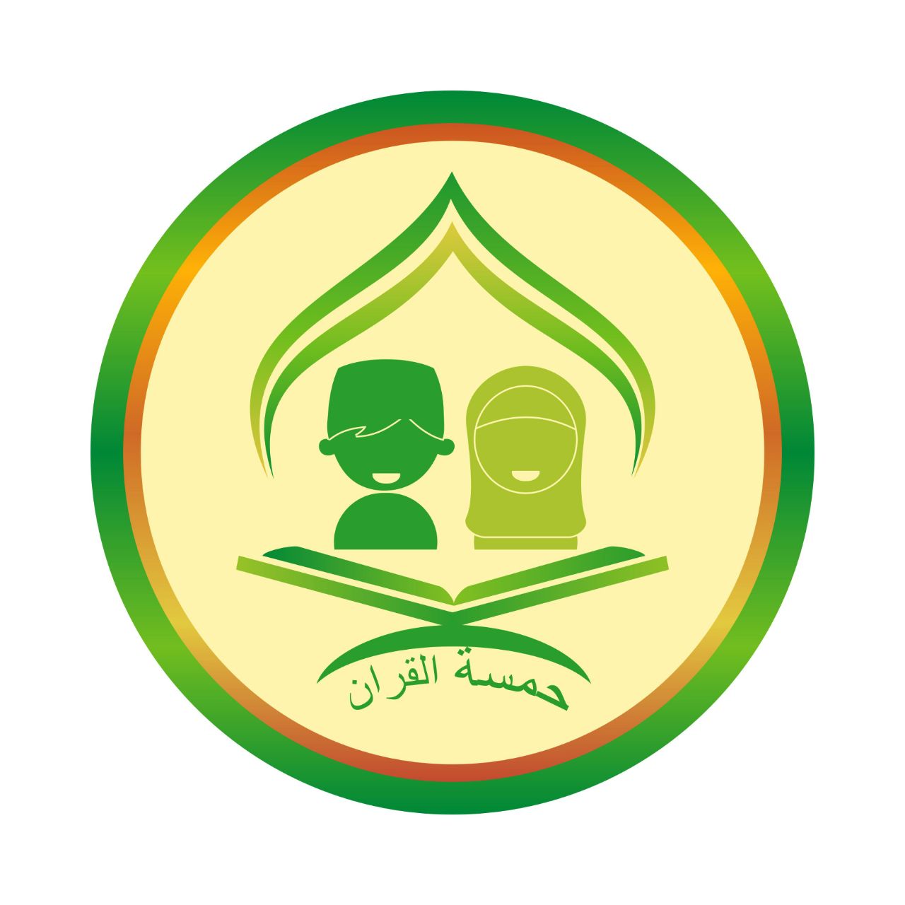 Detail Logo Rumah Tahfidz Nomer 10